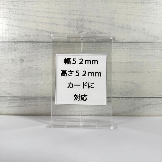 KAZATTO５２×５２