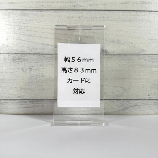 KAZATTO ５６×８３