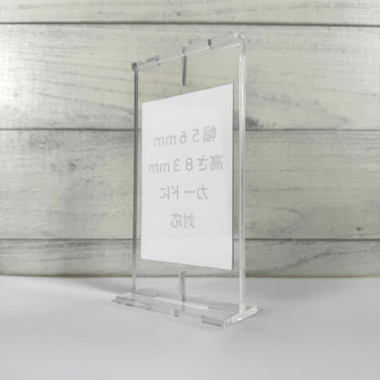 KAZATTO ５６×８３