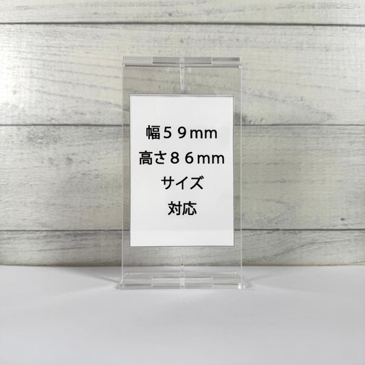 KAZATTO ５９×８６