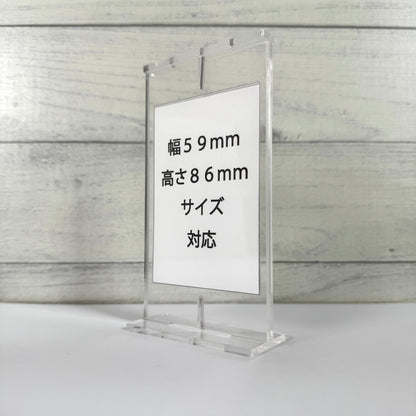 KAZATTO ５９×８６