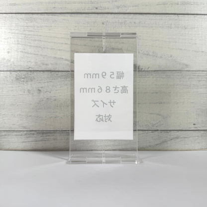 KAZATTO ５９×８６