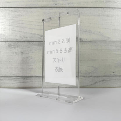 KAZATTO ５９×８６