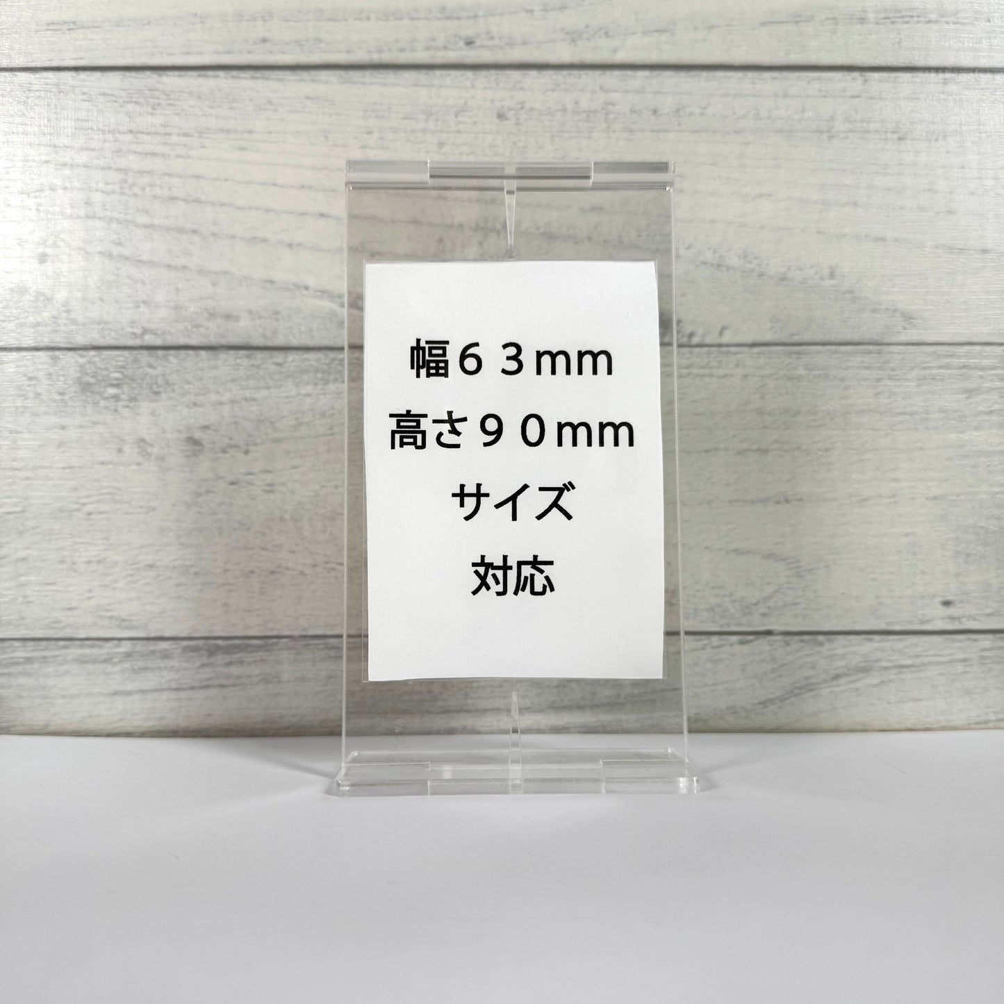 KAZATTO ６３×９０