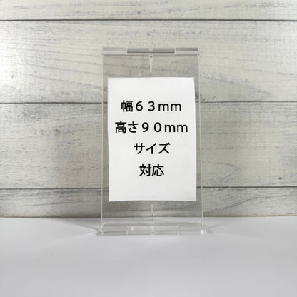 KAZATTO ６３×９０