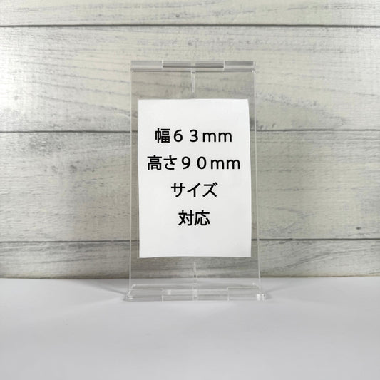 KAZATTO ６３×９０
