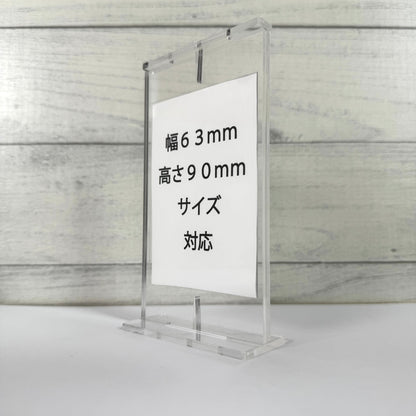 KAZATTO ６３×９０
