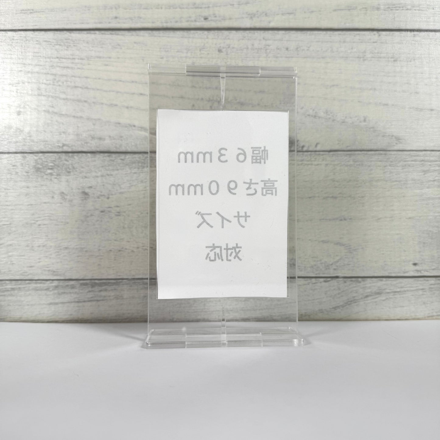 KAZATTO ６３×９０