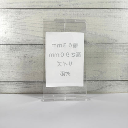 KAZATTO ６３×９０
