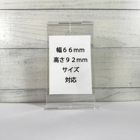 KAZATTO ６６×９２