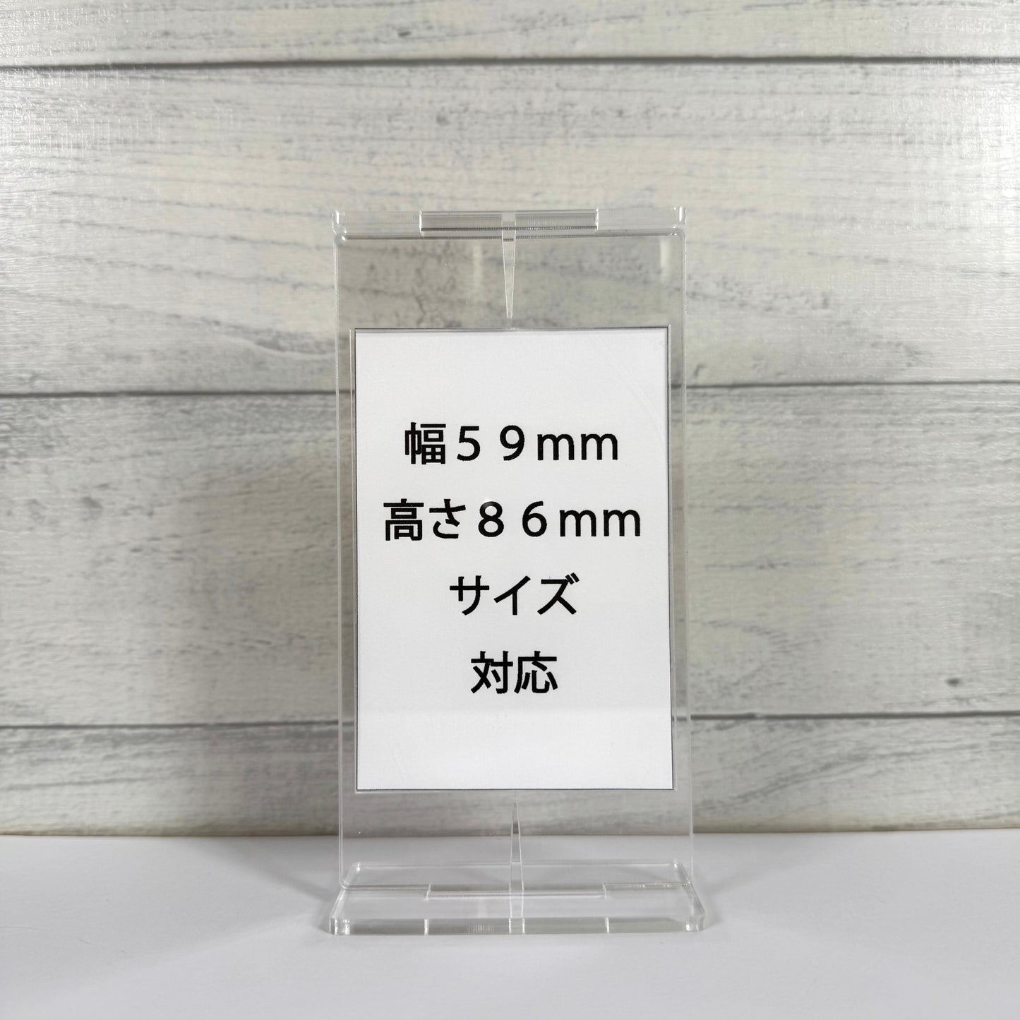 KAZATTO ５９×８６(準備中）