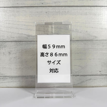 KAZATTO ５９×８６(準備中）