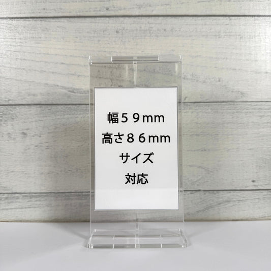 KAZATTO ５９×８６(準備中）
