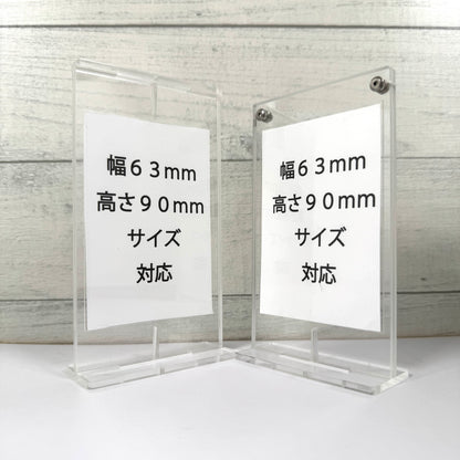 【30個限定・送料無料】はじめてのKAZATTO
