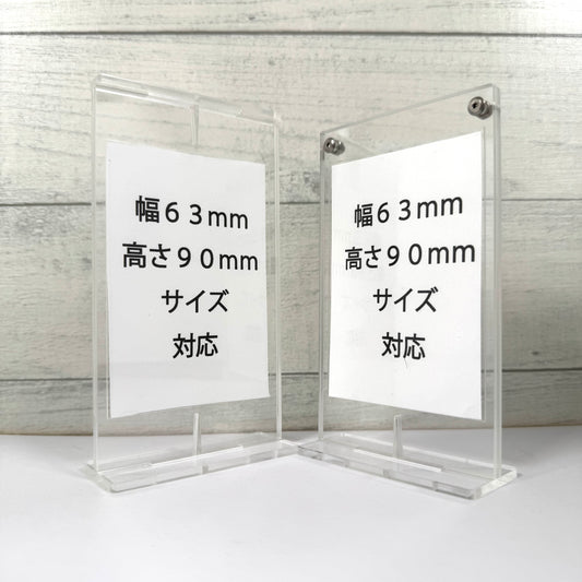 KAZATTO ６３×９０